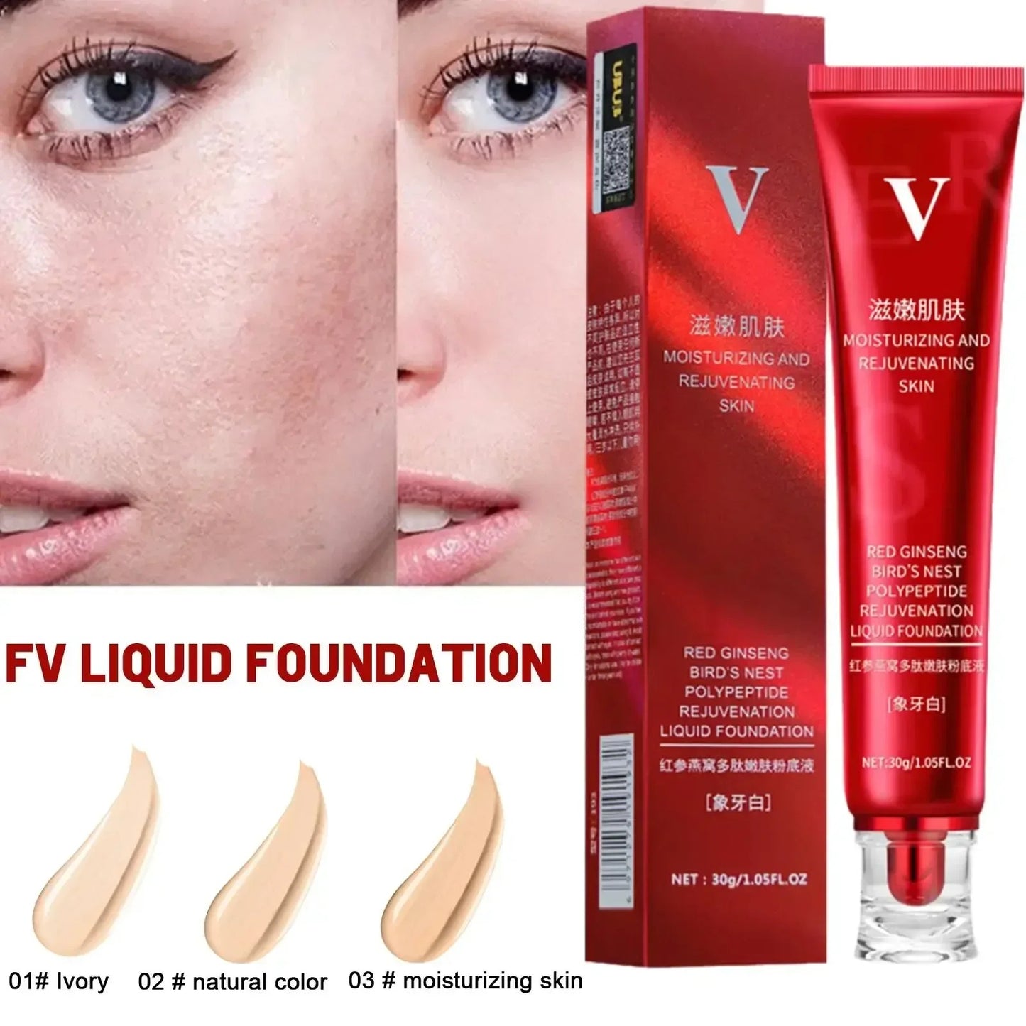 Red Upgrade FV Foundation